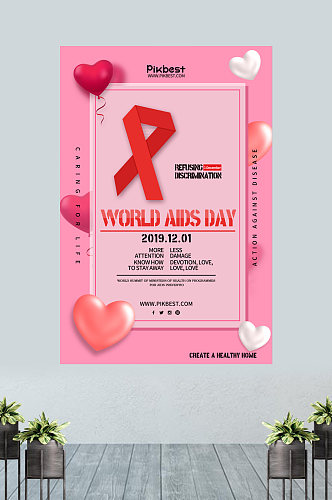 清新现代的粉红色世界艾滋病海报