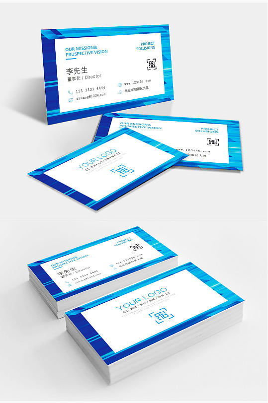 动感几何创意商务名片-众图网