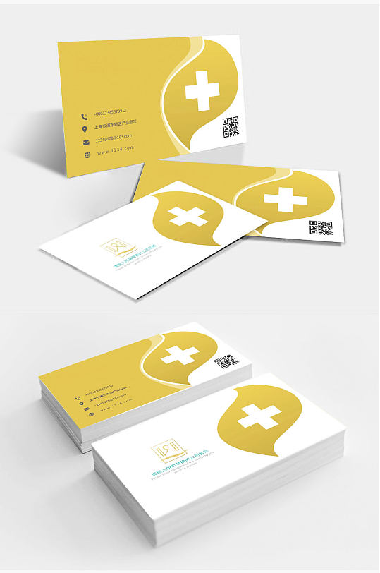 医疗医院保健健康名片