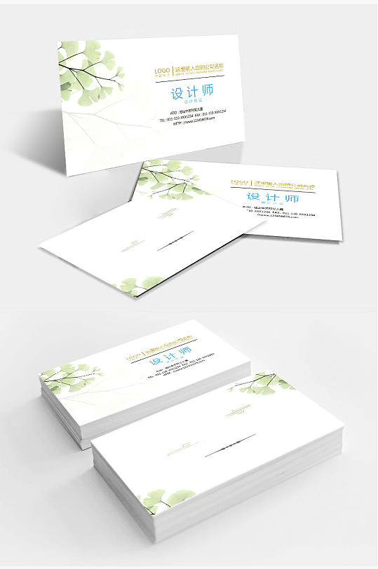 图片-清新文艺花店名片设计素材-清新文艺花店名片模板下载-众图网