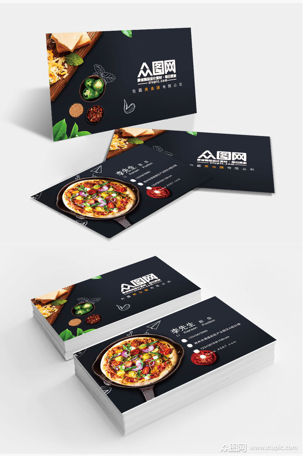 美食高档名片餐饮名片模板下载-编号52360-众图网