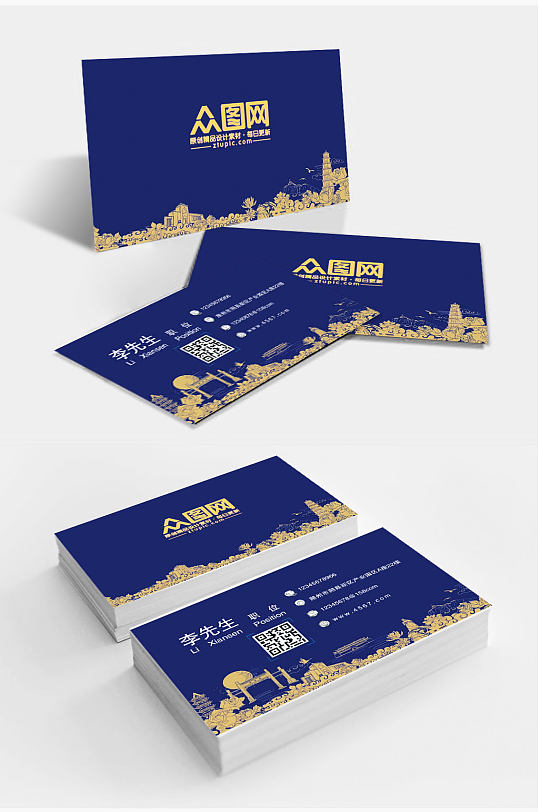 房地产高档名片图片-房地产高档名片设计素材-房地产高档名片模板下载