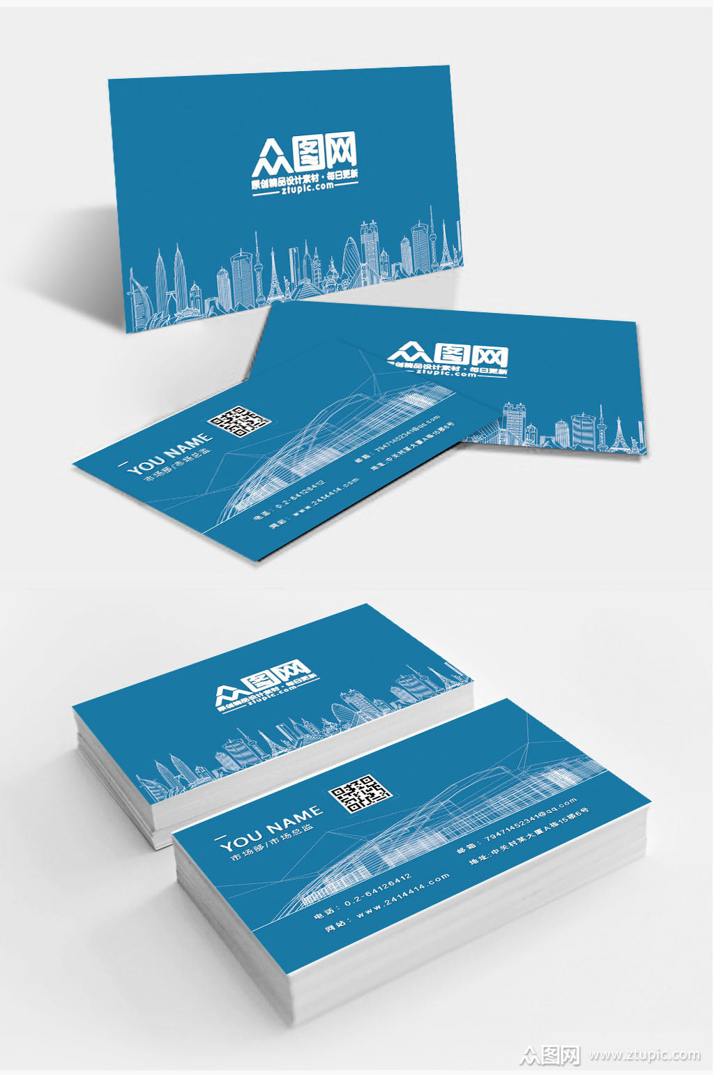 高档房地产名片模板下载-编号52366-众图网