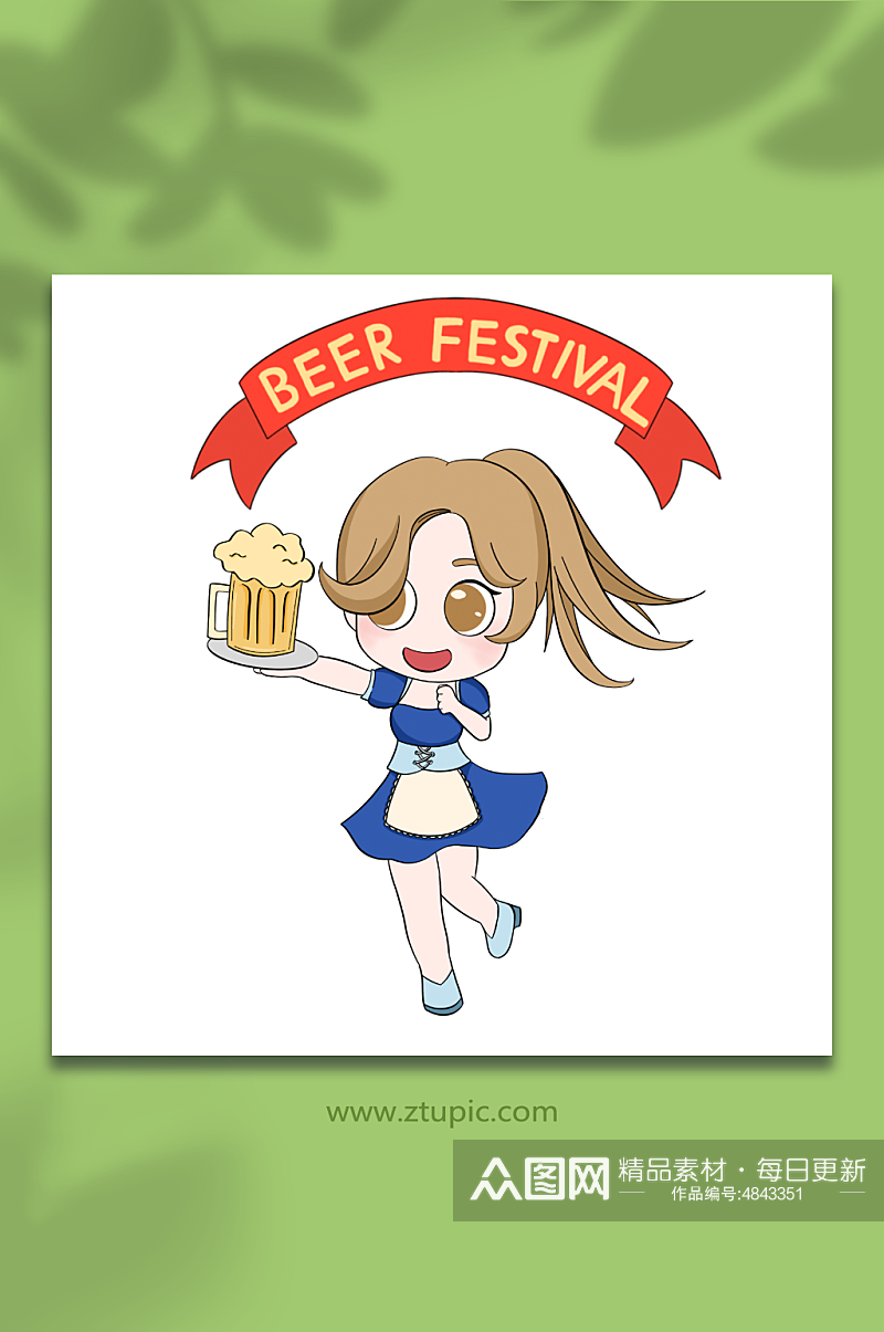 女孩啤酒节干杯庆祝人物元素插画素材