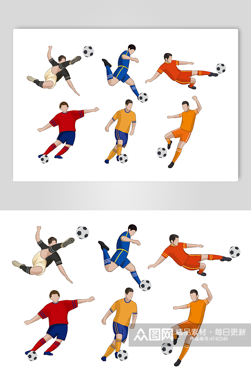 彩色扁平风世界杯足球运动员元素插画素材
