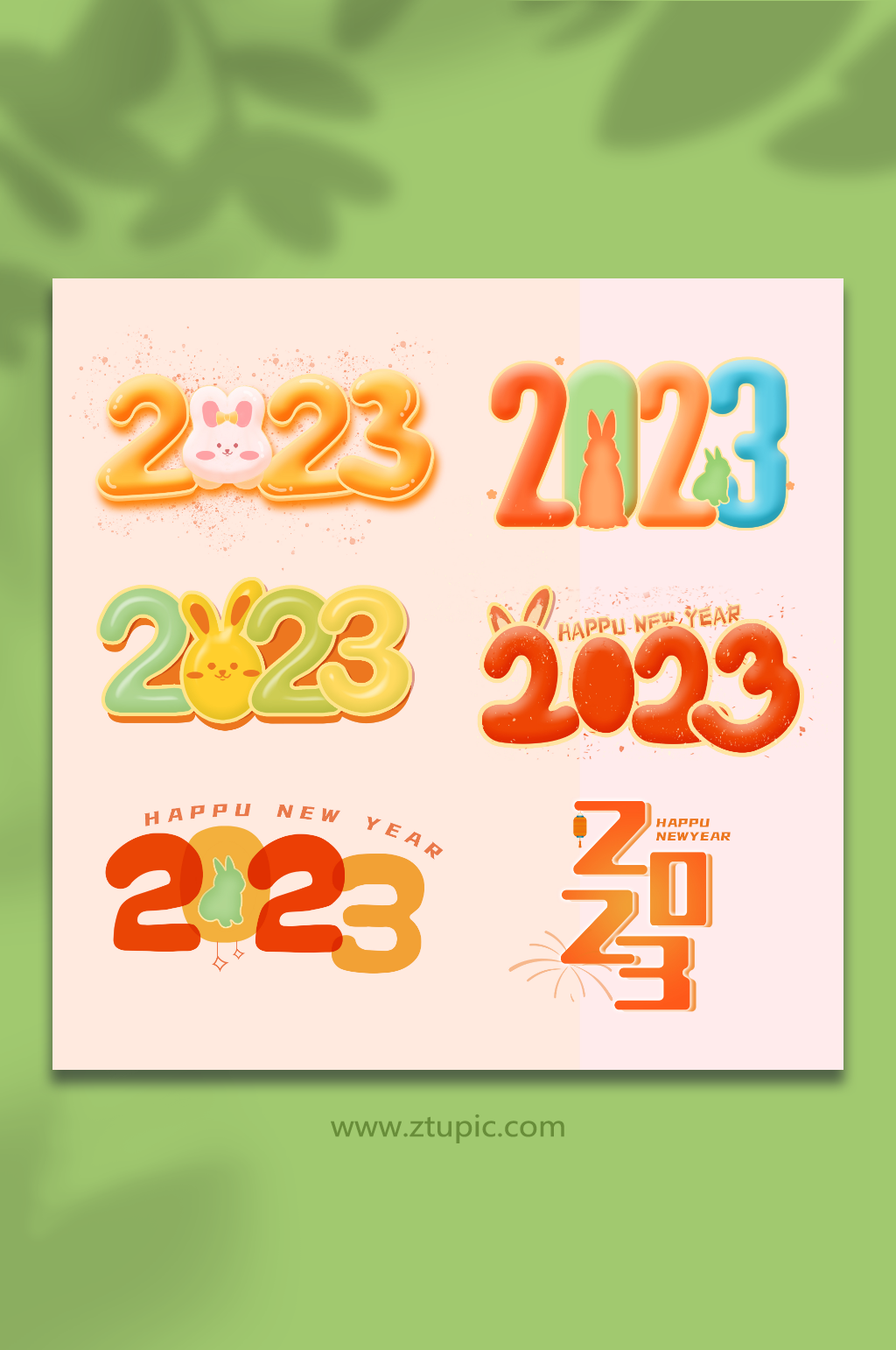可爱兔子兔年手绘数字2023字体设计元素素材
