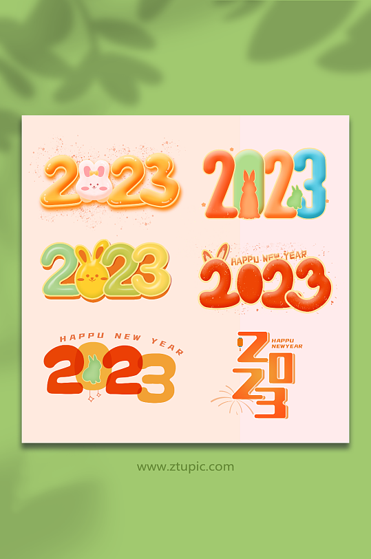 可爱兔子兔年手绘数字2023字体设计元素