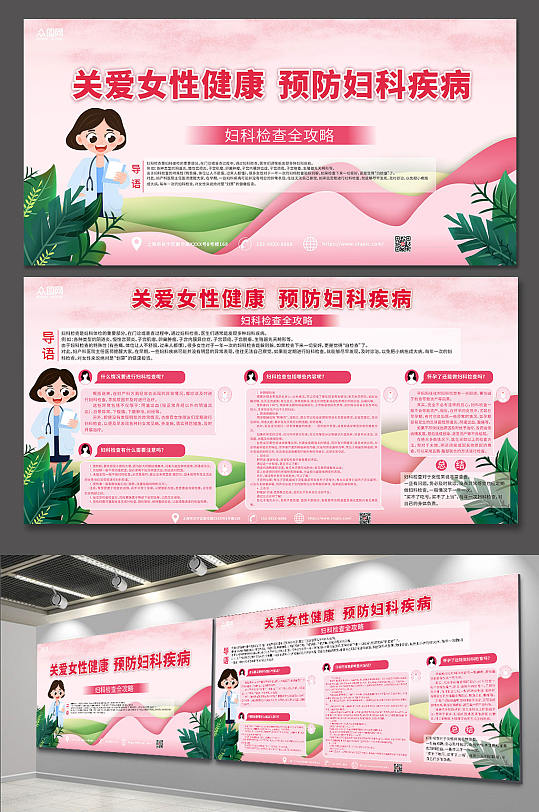 abrrhinomovblenderobj收起更多场景:全部海报展板丨展架医疗文化墙