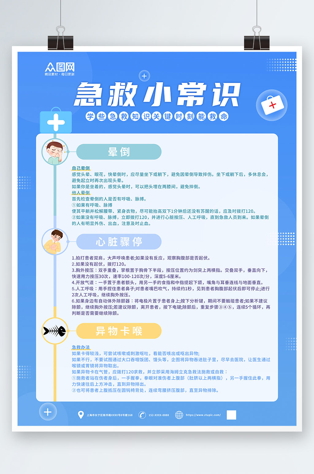 2024云南省冰雪运动推广普及活动雪上项目落幕华体会- 华体会体育- 华体会体育官网