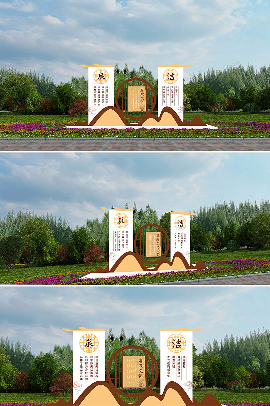 廉政文化戶外景觀小品雕塑