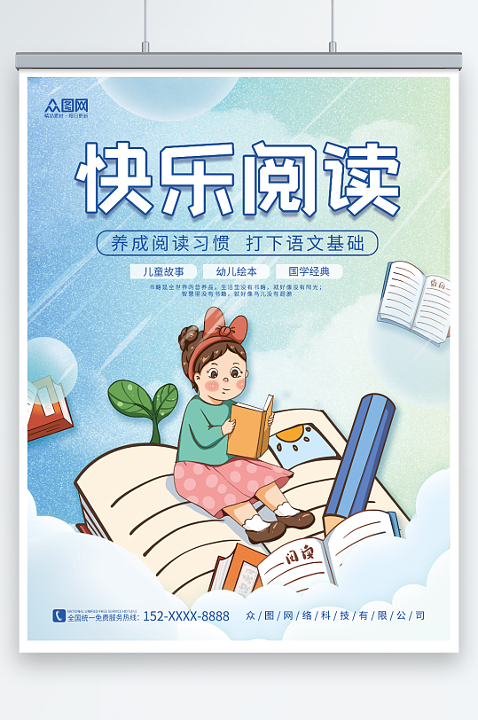 ԼͨС汾ݶͯĶ