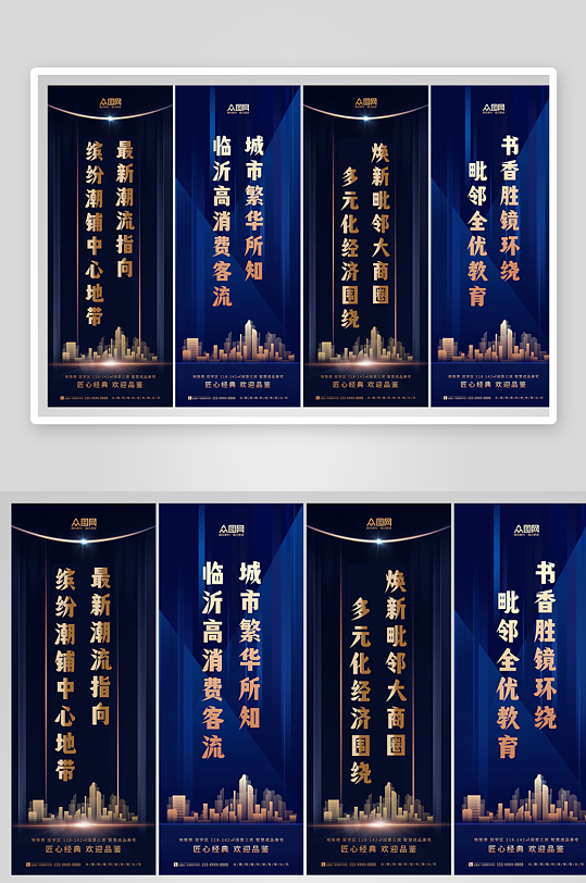 创意大气地产吊旗道旗-众图网