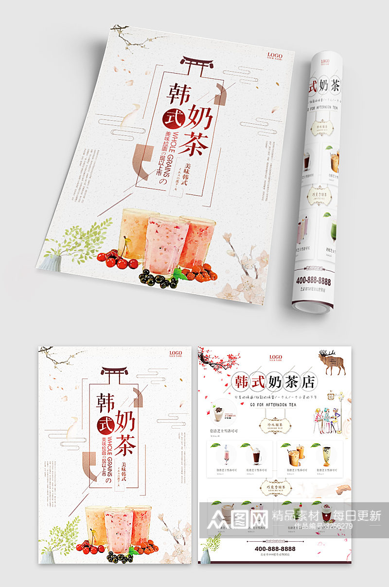 奶茶饮品韩式中国风菜单素材