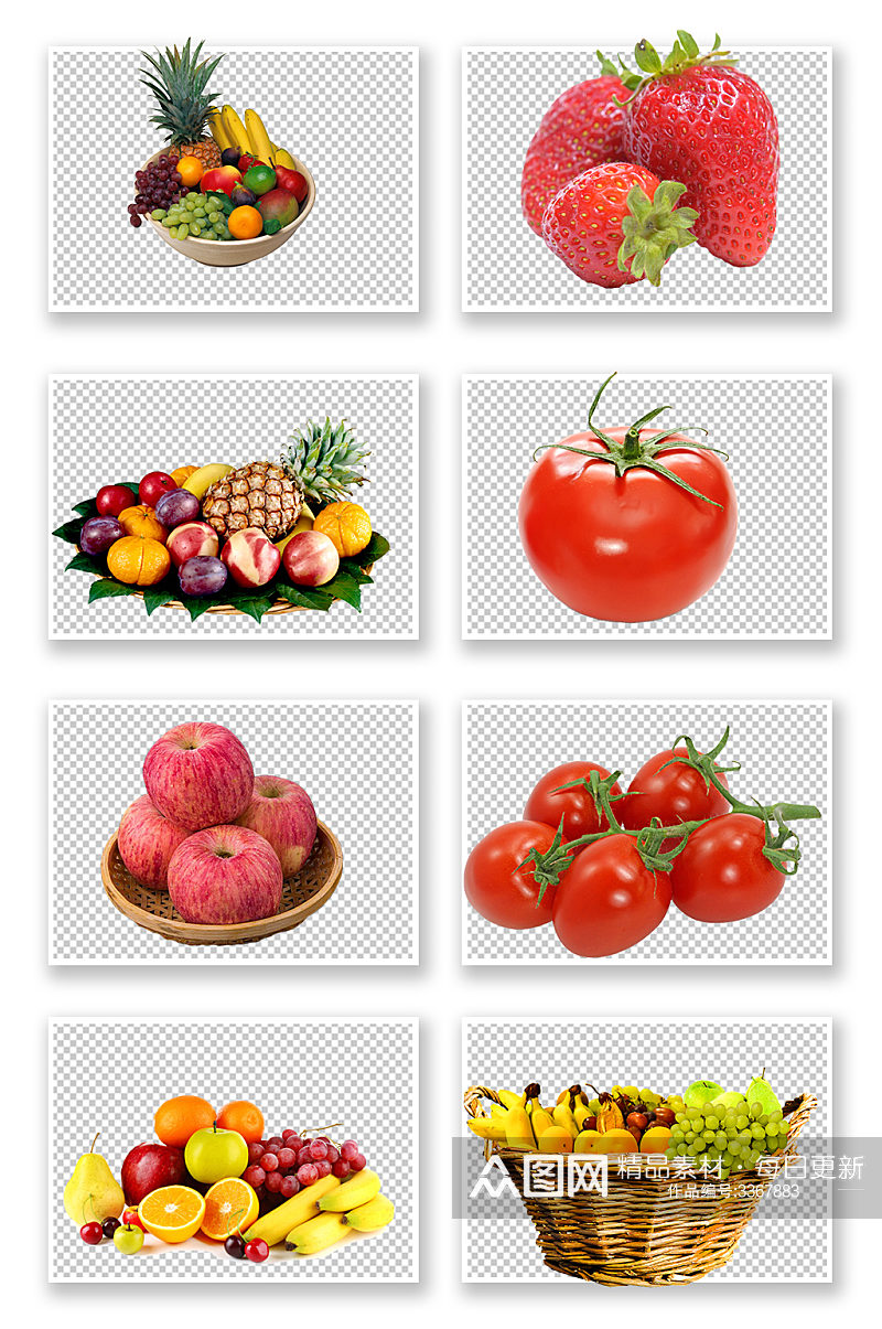 水果蔬菜免扣元素卡通小清新素材