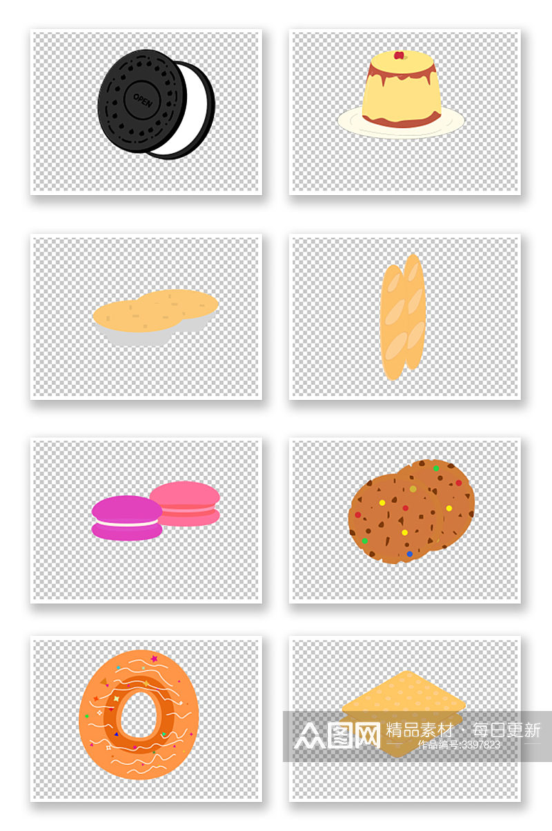 手绘卡通可爱图标食物饮品免抠元素素材