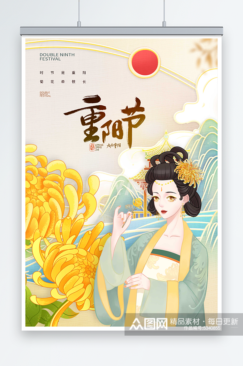 重阳节创意海报056素材