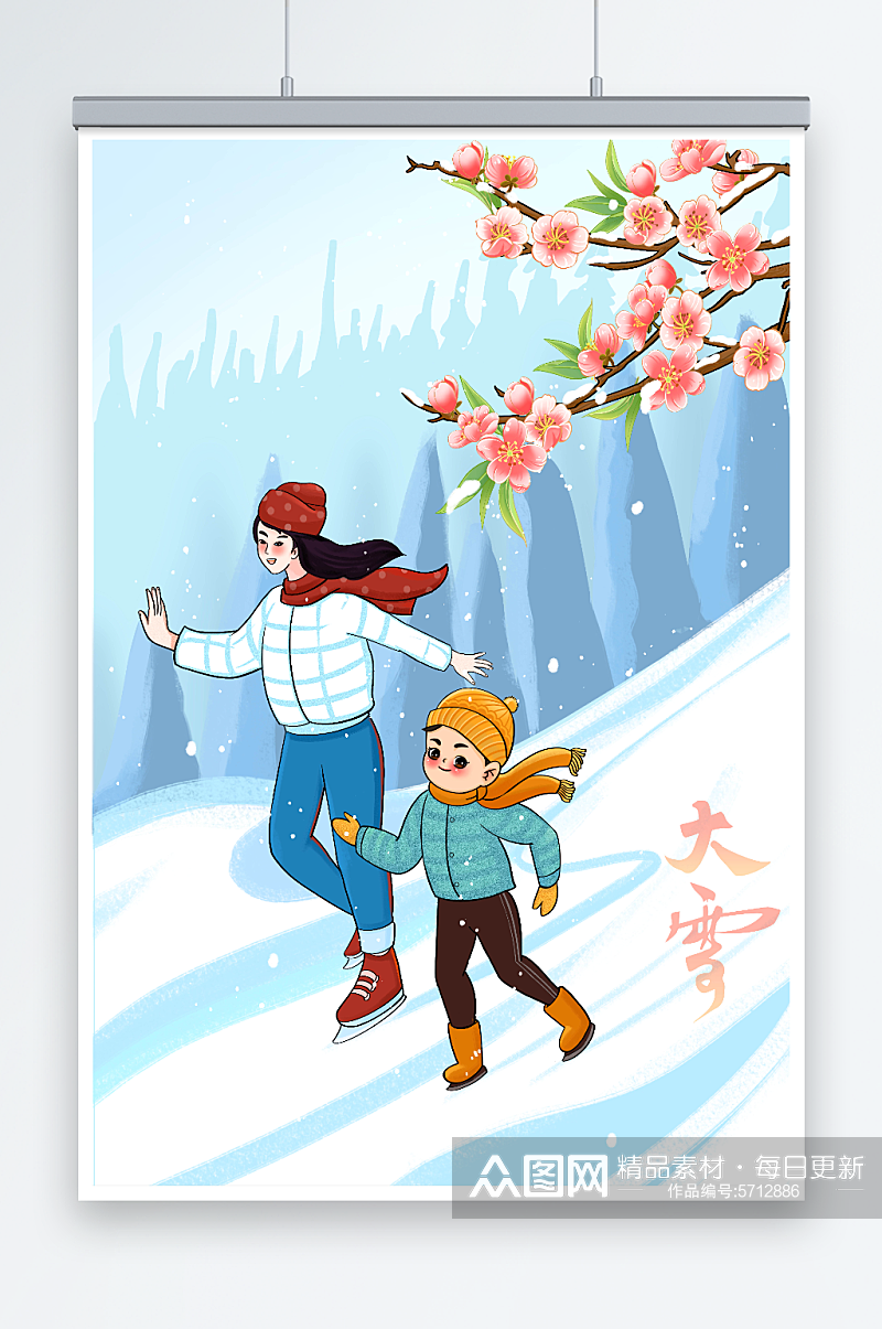 节气冬天大雪母子梅花盛开滑雪原创海报素材