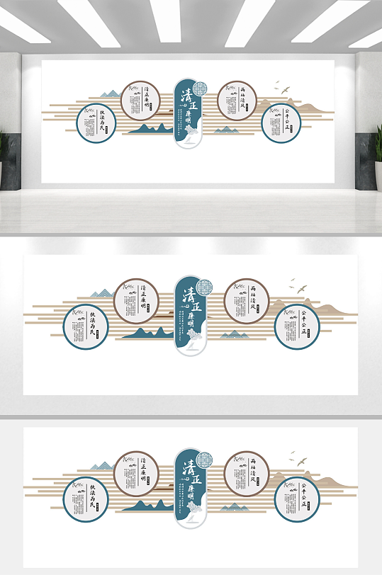 创意中式党建廉洁文化墙-众图网