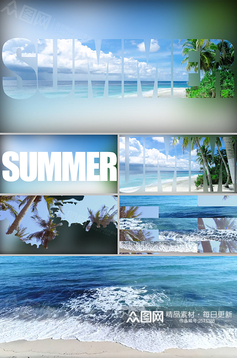 阳光沙滩海边风景视频剪辑模板素材