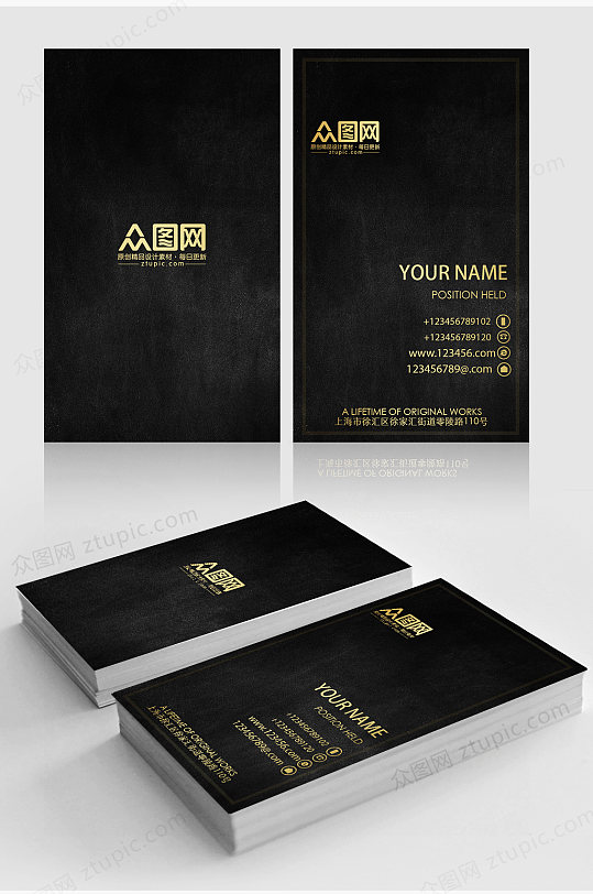 黑色简约大气创意名片-众图网
