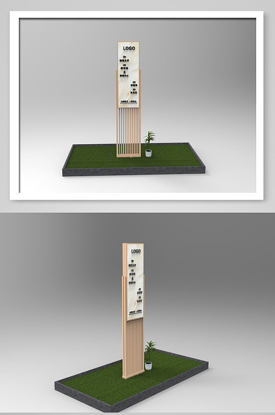 简约中式房地产立牌导视-众图网