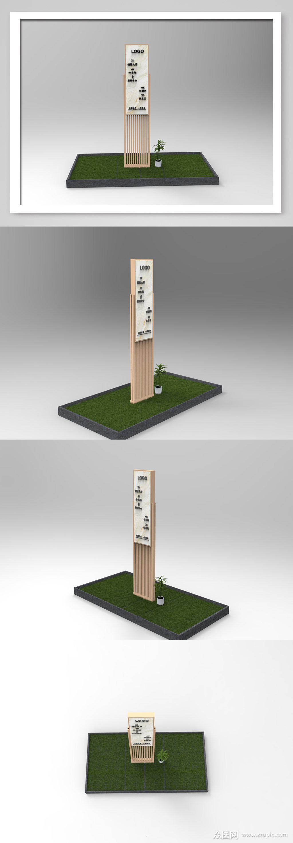 简约中式房地产立牌导视模板下载-编号1363063-众图网