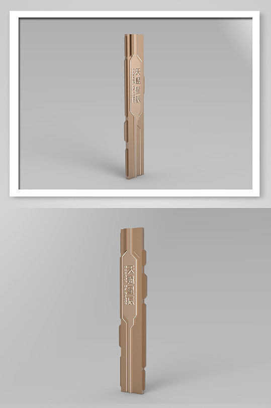创意异形房地产导视精神堡垒-众图网