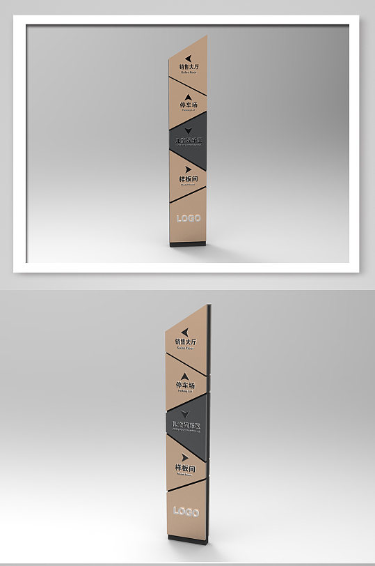 简约异形商场导视立牌设计-众图网