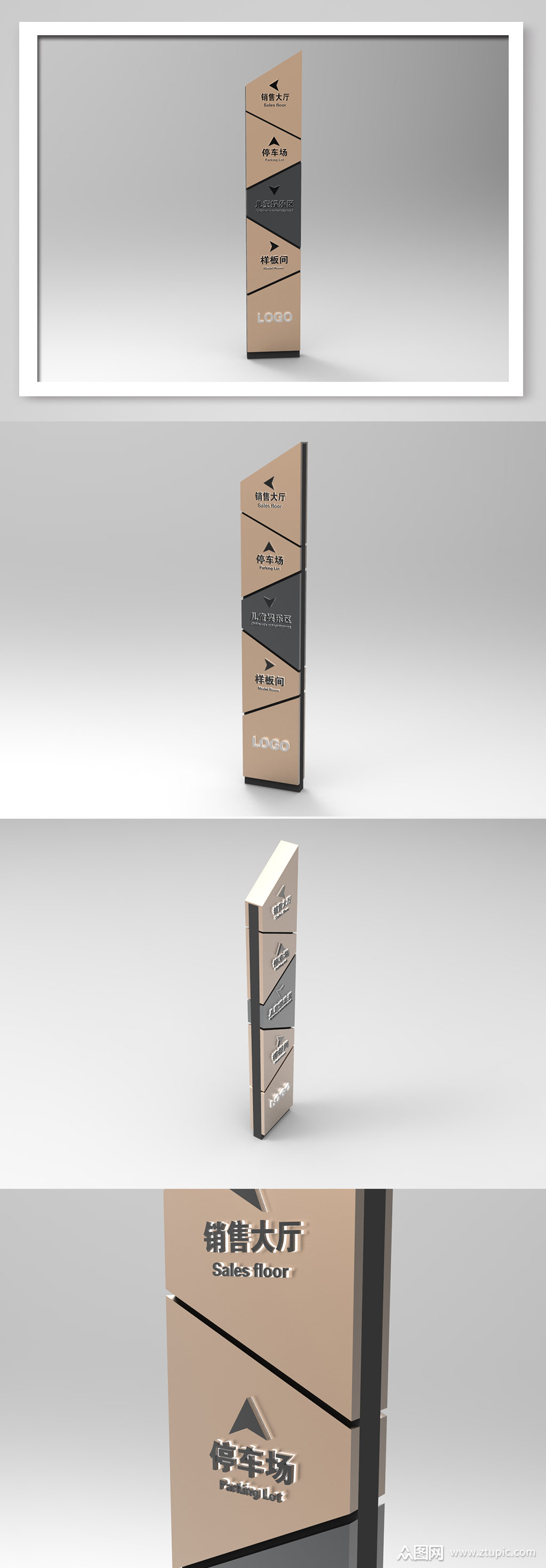 简约异形商场导视立牌设计