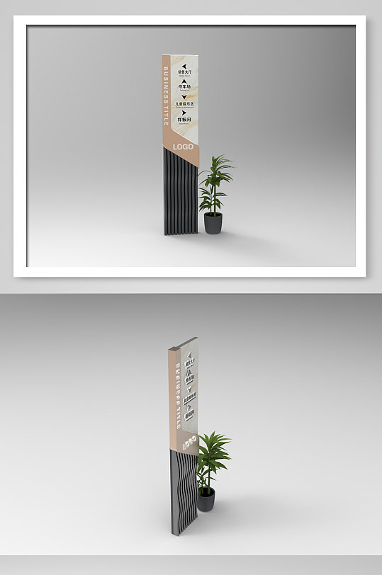 商业导视标识立牌设计-众图网