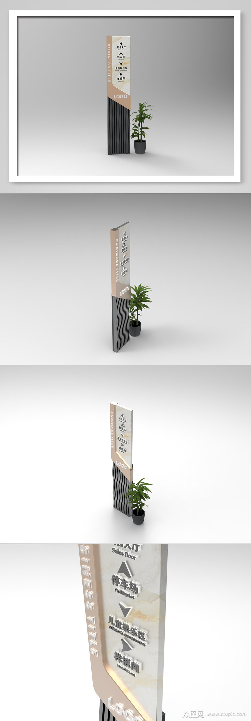 商业导视标识立牌设计素材