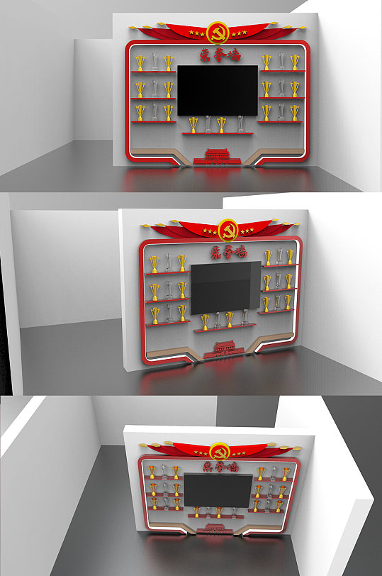 简约红色企业荣誉墙-众图网