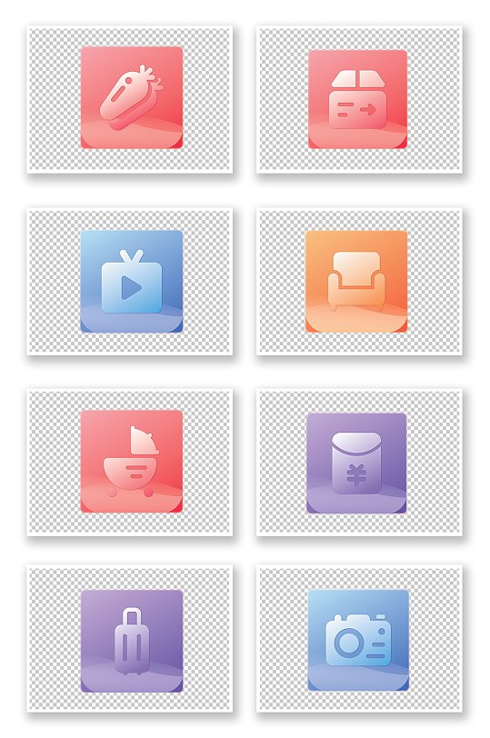 矢量顏色漸變小程序圖標ICON