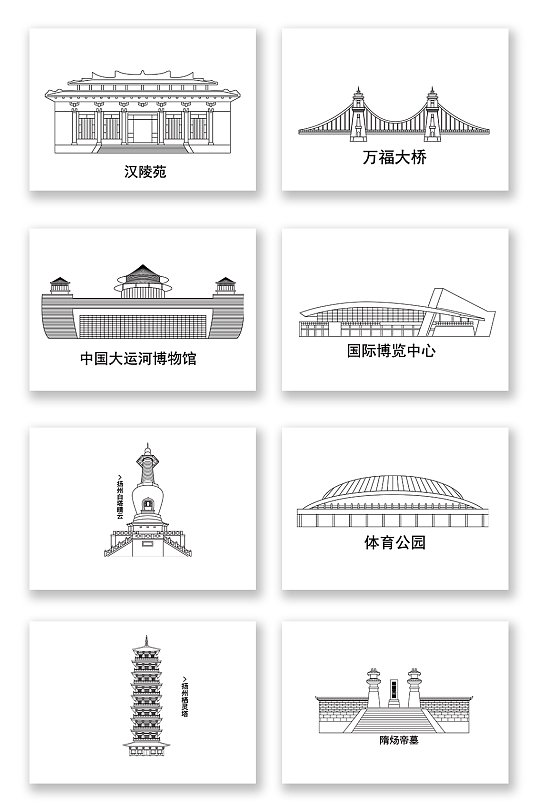 简约矢量扬州地标建筑剪影中国地标元素