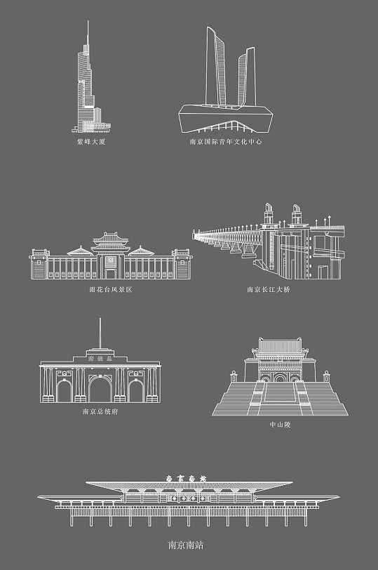 矢量南京地标建筑剪影建筑线稿