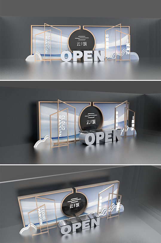 简约创意新中式房地产公开签到处美陈模型