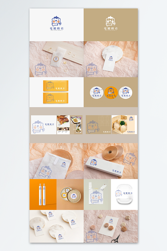 毛熊棉衣logo设计-众图网