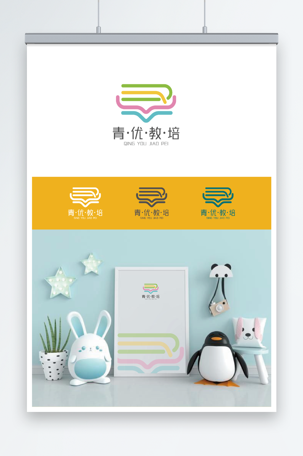 青LOGO素材_青LOGO模板_青LOGO设计图片免费下载-众图网