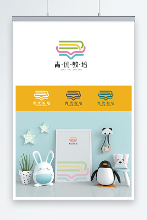 青优教培LOGO设计提案素材下载-众图网
