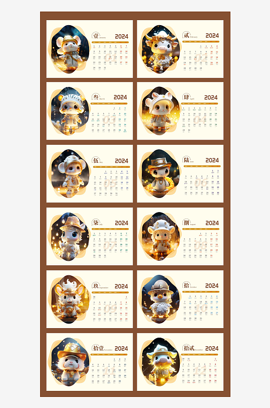 十二生肖卡通日历海报-众图网