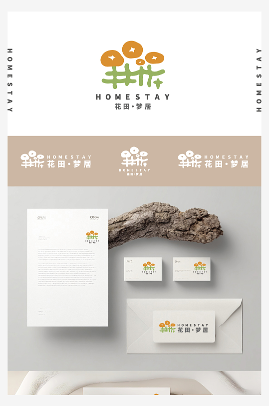 花田梦居LOGO设计-众图网