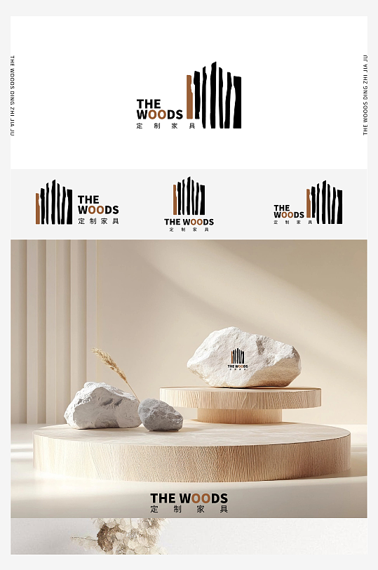 纯实木定制家具LOGO设计-众图网