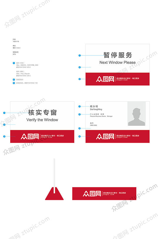 政府企业服务牌桌牌