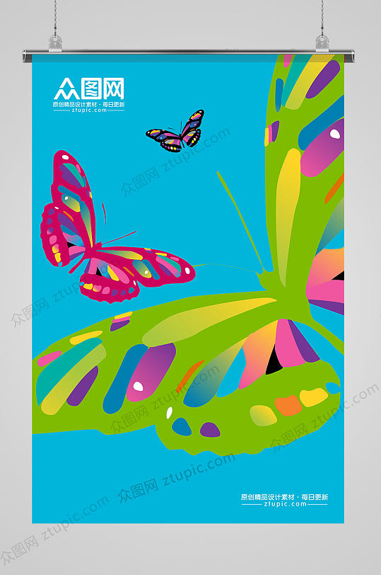童趣蝴蝶创意海报