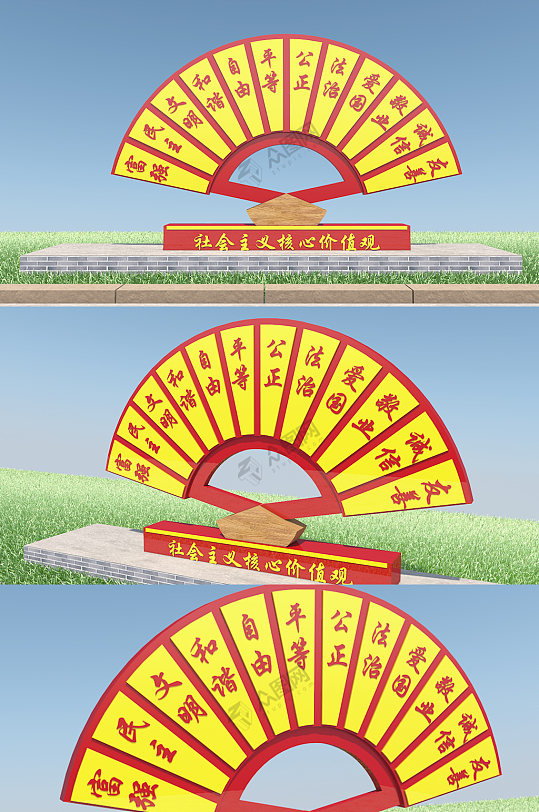 社会主义核心价值观雕塑-众图网