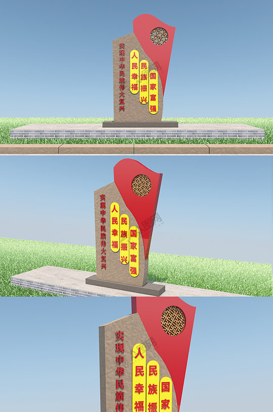 简约大气党建标语雕塑堡垒-众图网