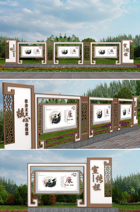 中式户外宣传栏宣传长廊