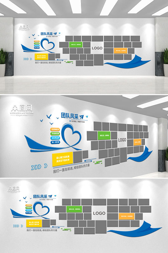 企业团队风采照片墙-众图网