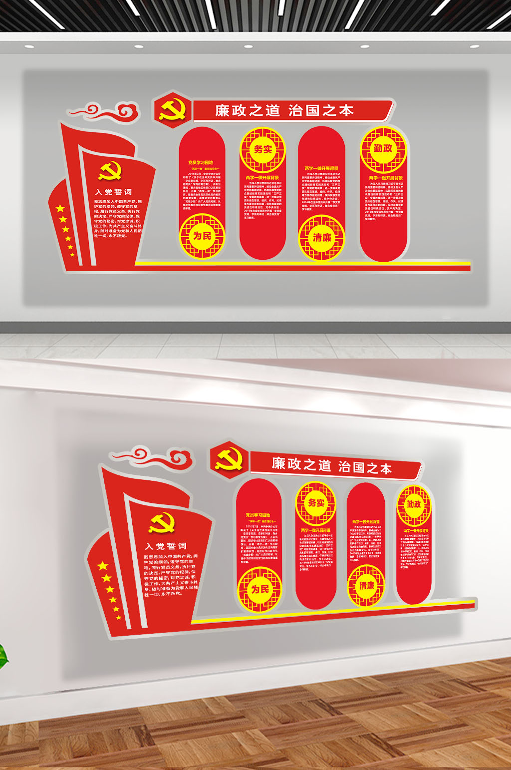 敬业奉公图片-敬业奉公素材下载-众图网