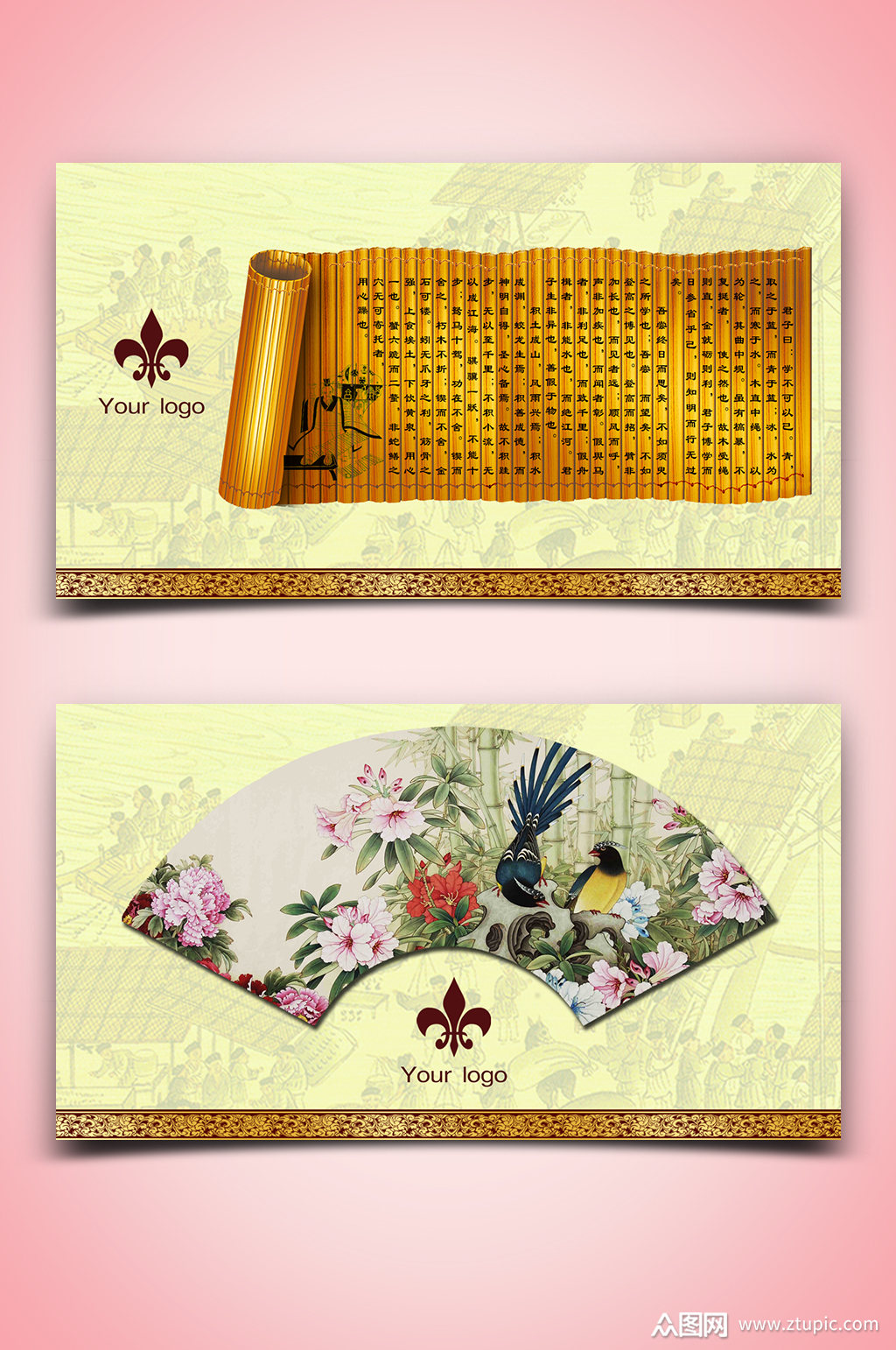 中国风折扇喜鹊名片